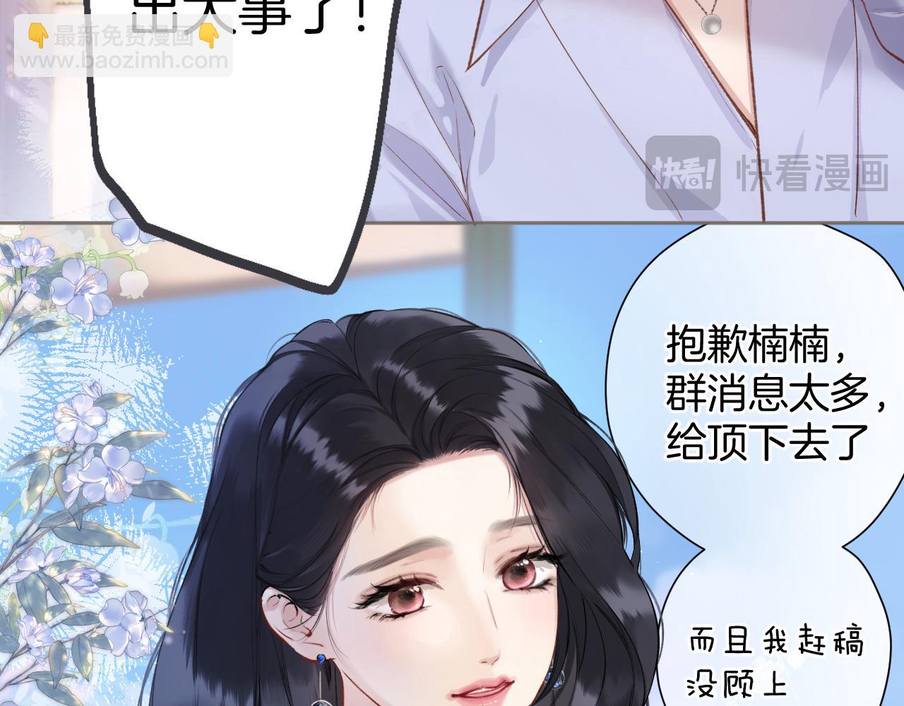 第十话 取胜(1/3)-第11话