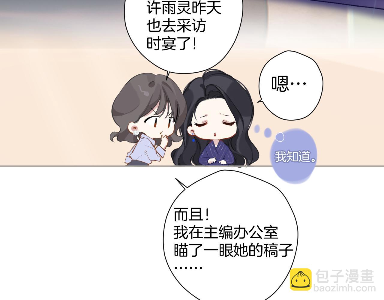 第十话 取胜(1/3)-第11话