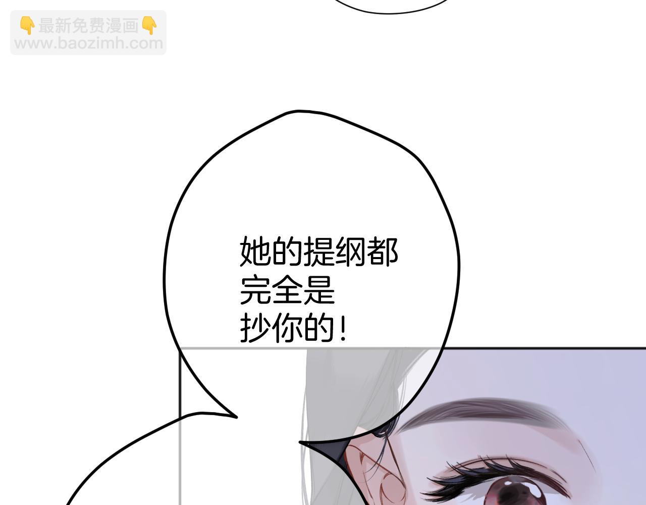 第十话 取胜(1/3)-第11话