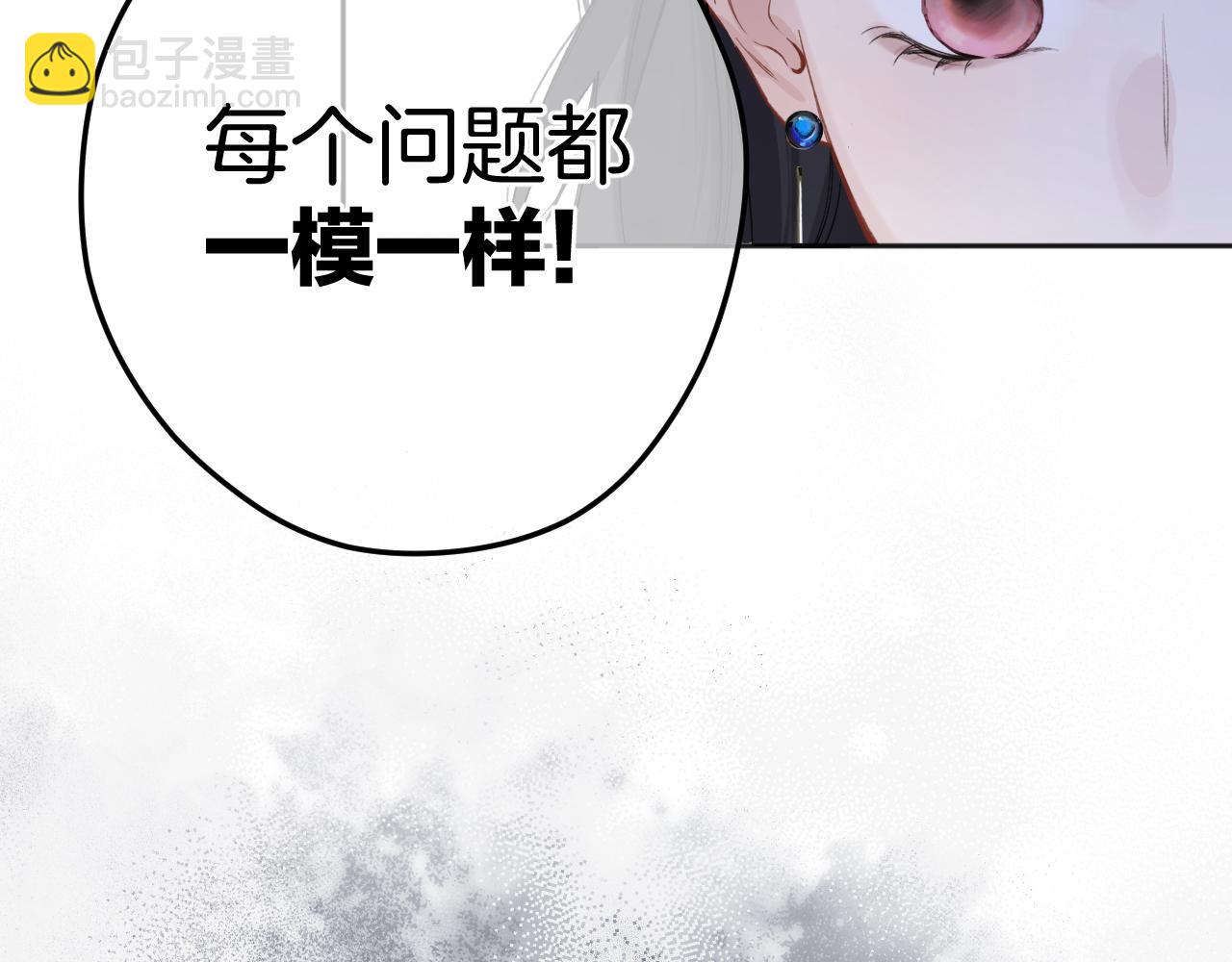 第十话 取胜(1/3)-第11话