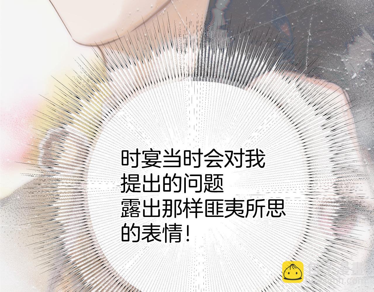 第十话 取胜(1/3)-第11话