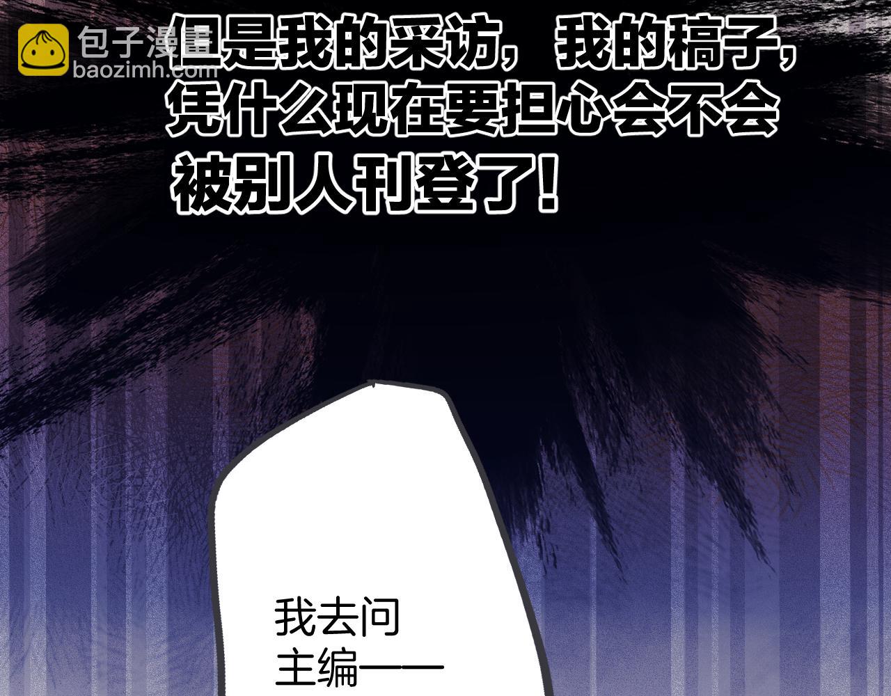 第十话 取胜(1/3)-第11话