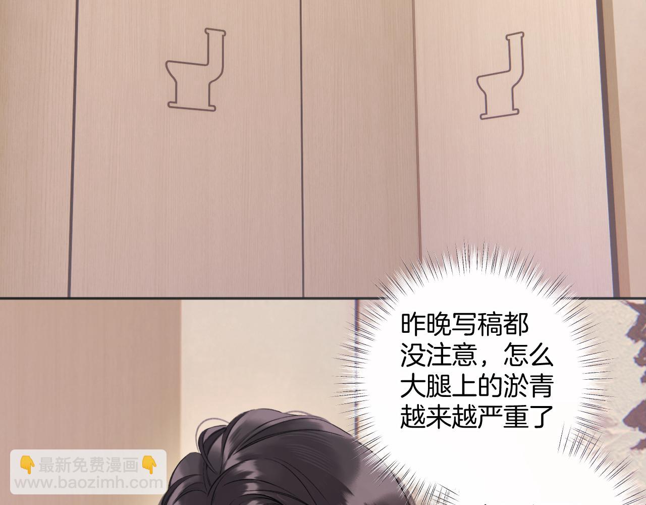 第十话 取胜(1/3)-第11话