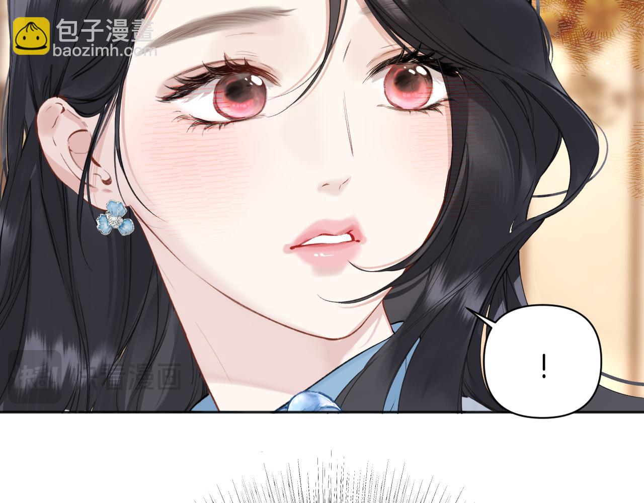 錯撩 - 第19話 觸碰(1/3) - 6
