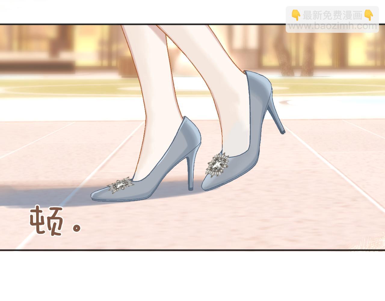 錯撩 - 第19話 觸碰(1/3) - 3