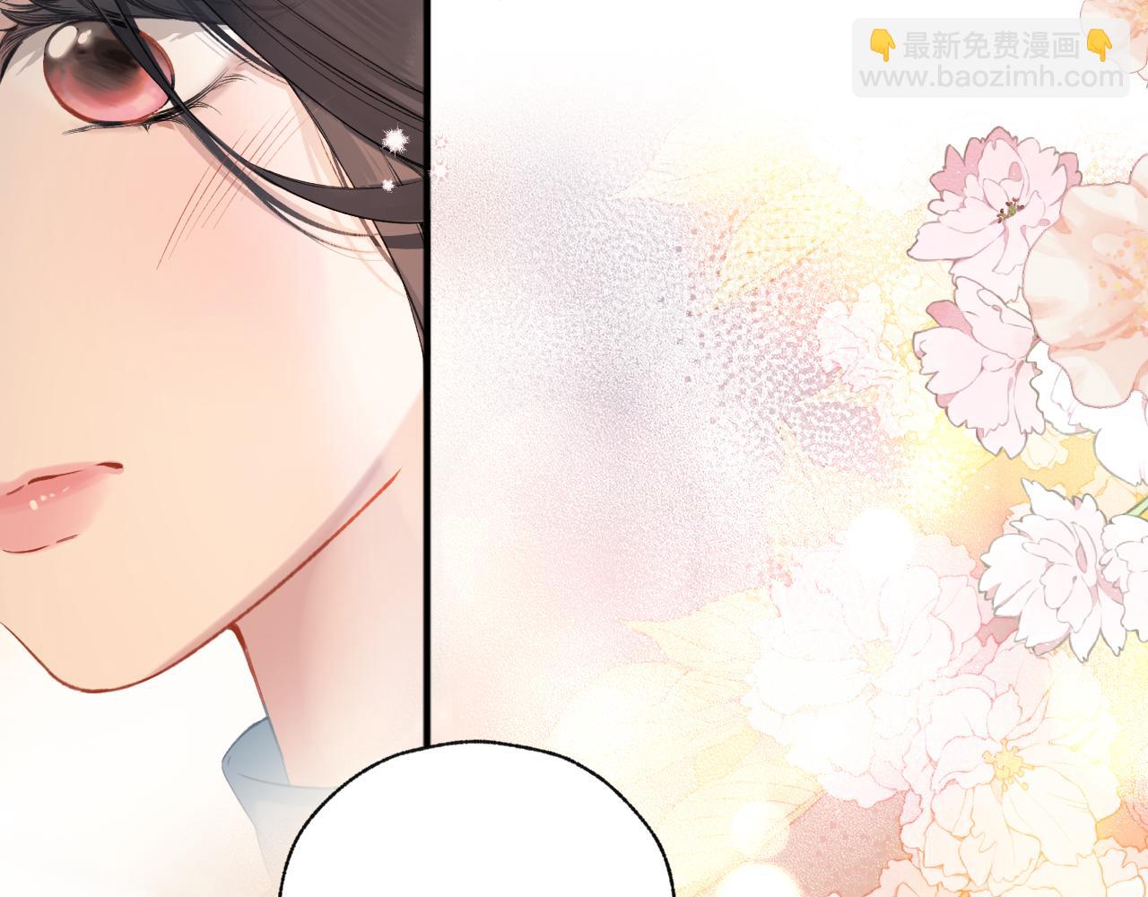 錯撩 - 第19話 觸碰(1/3) - 4