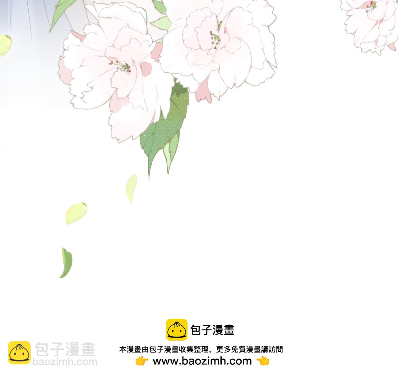 錯撩 - 第19話 觸碰(1/3) - 2