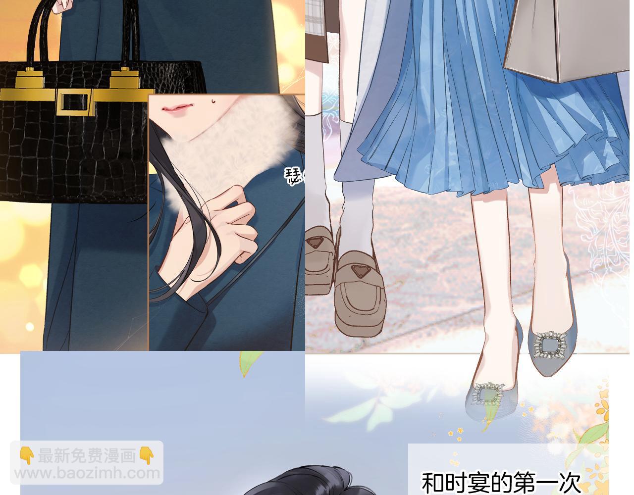 特别访谈(1/3)-第25话