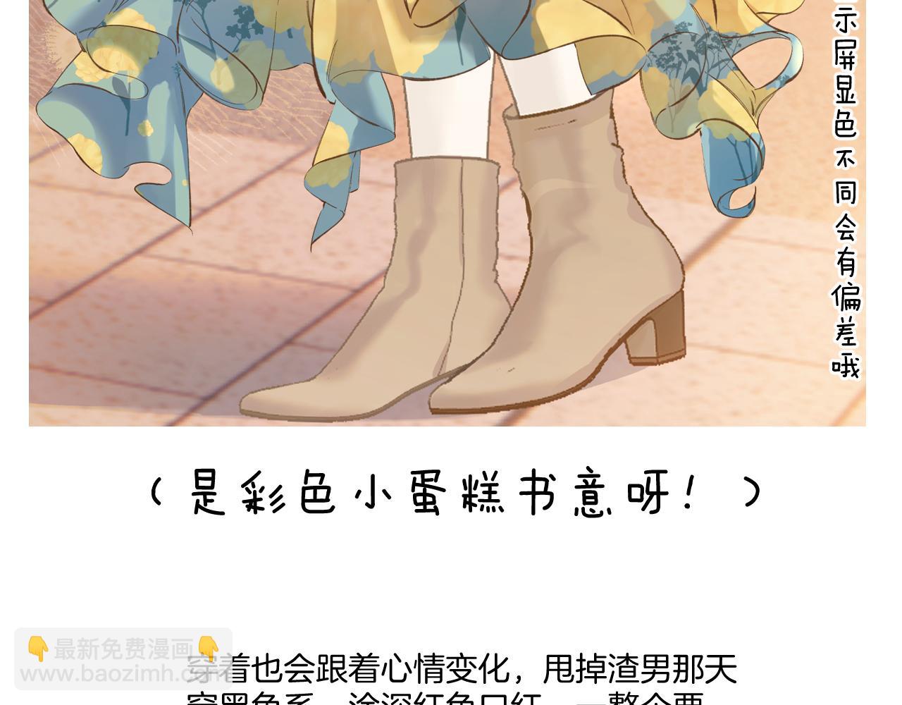 特别访谈(1/3)-第25话