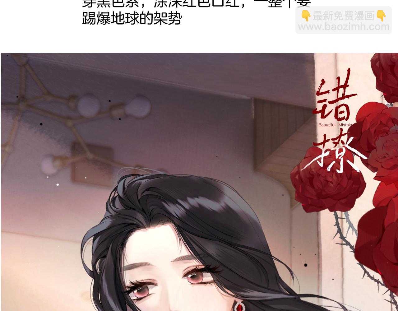 特别访谈(1/3)-第25话