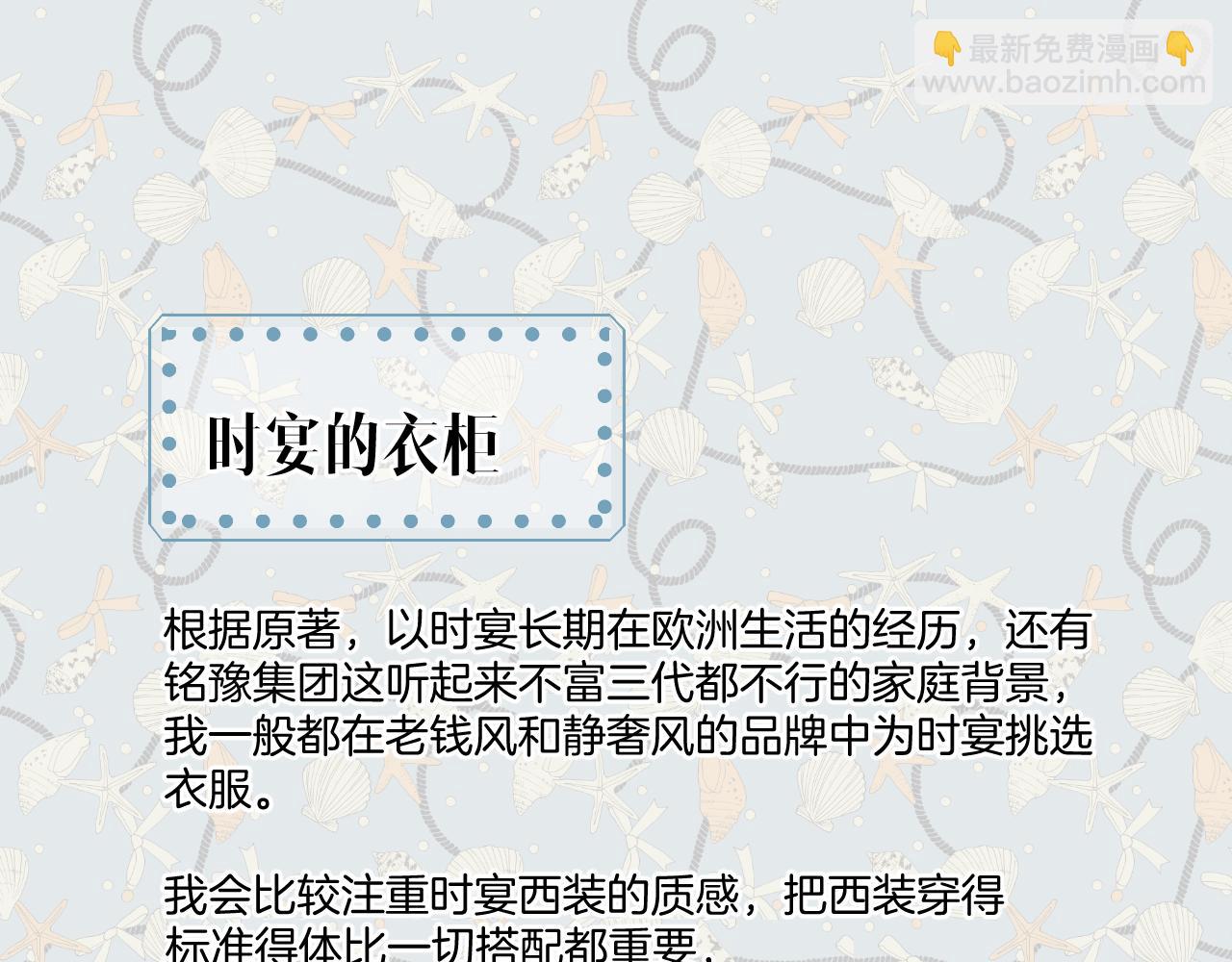 特别访谈(1/3)-第25话