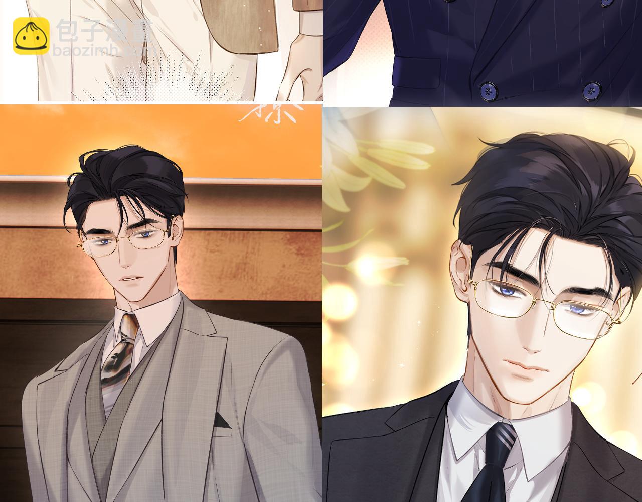 特别访谈(1/3)-第25话