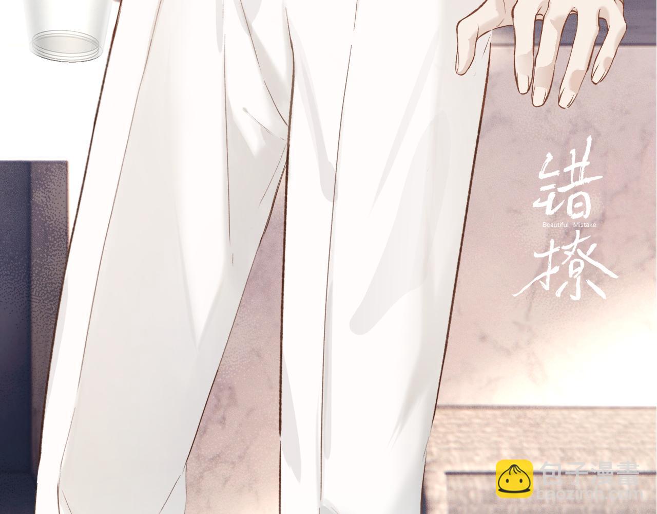 特别访谈(1/3)-第25话