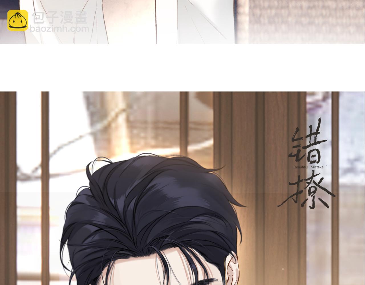 特别访谈(1/3)-第25话