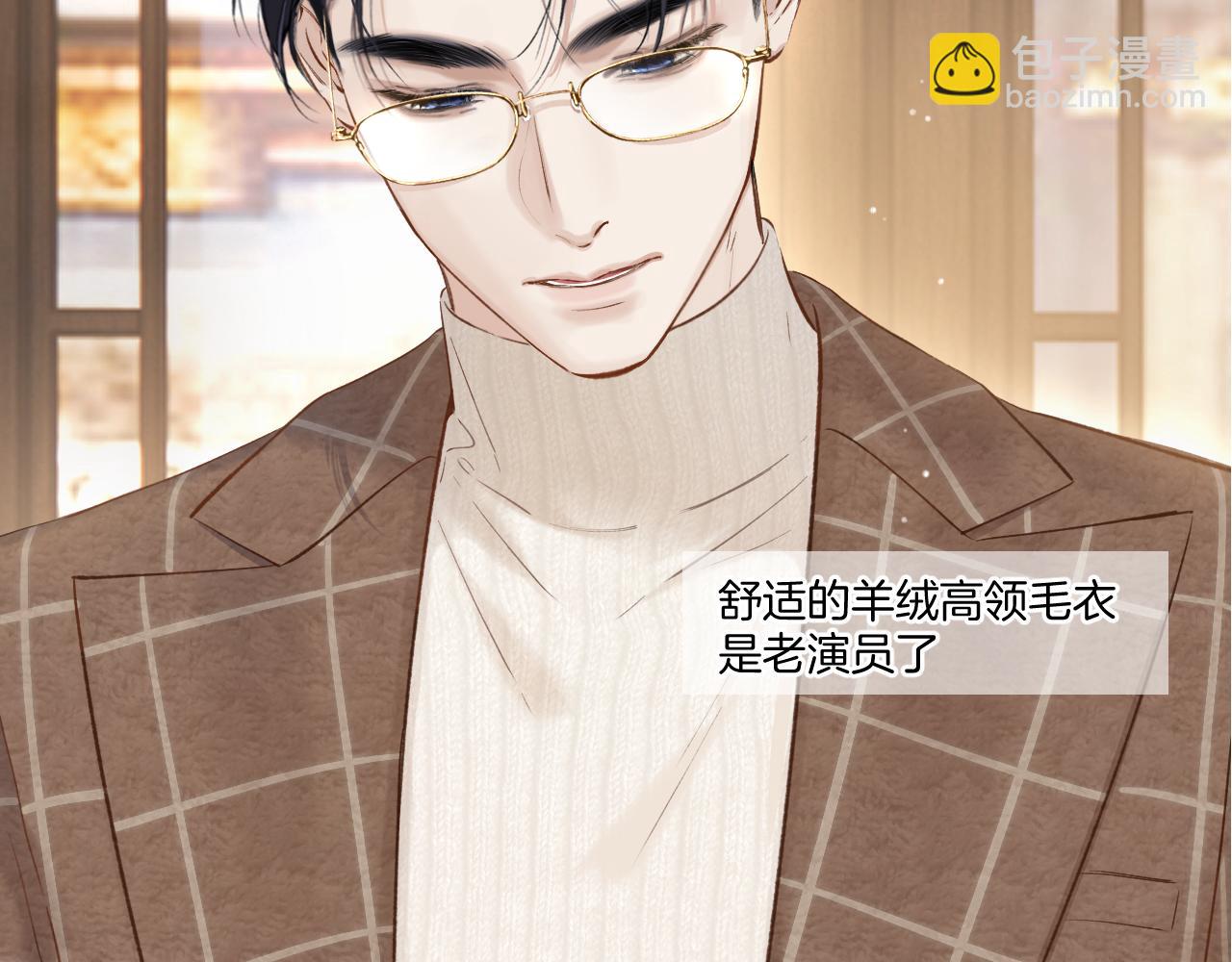 特别访谈(1/3)-第25话