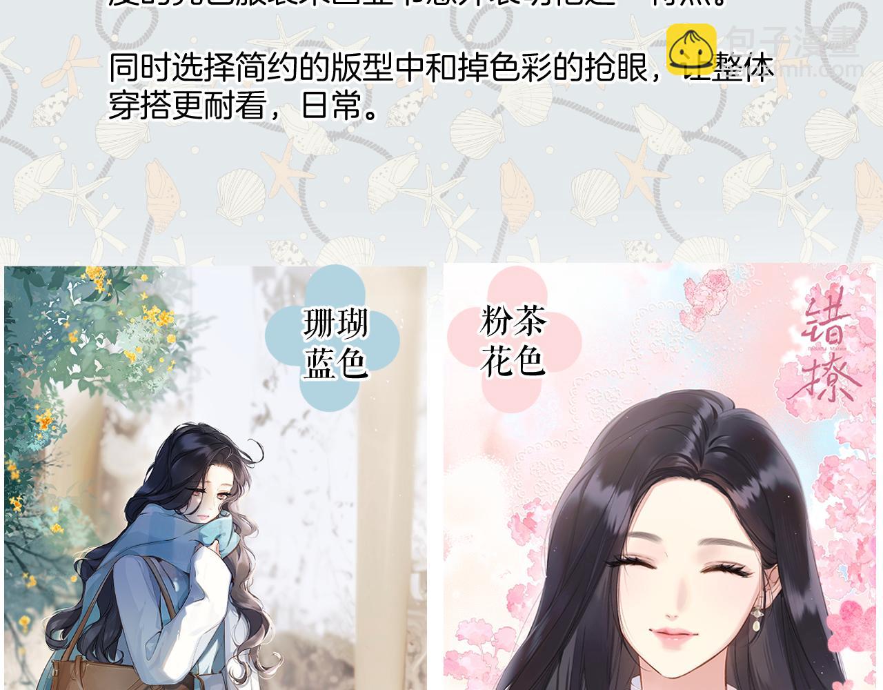 特别访谈(1/3)-第25话