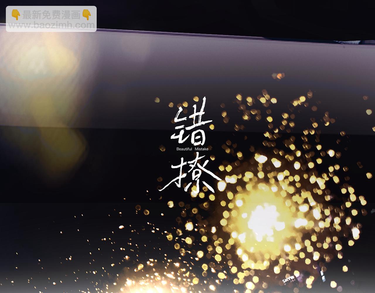 特别访谈(1/3)-第25话