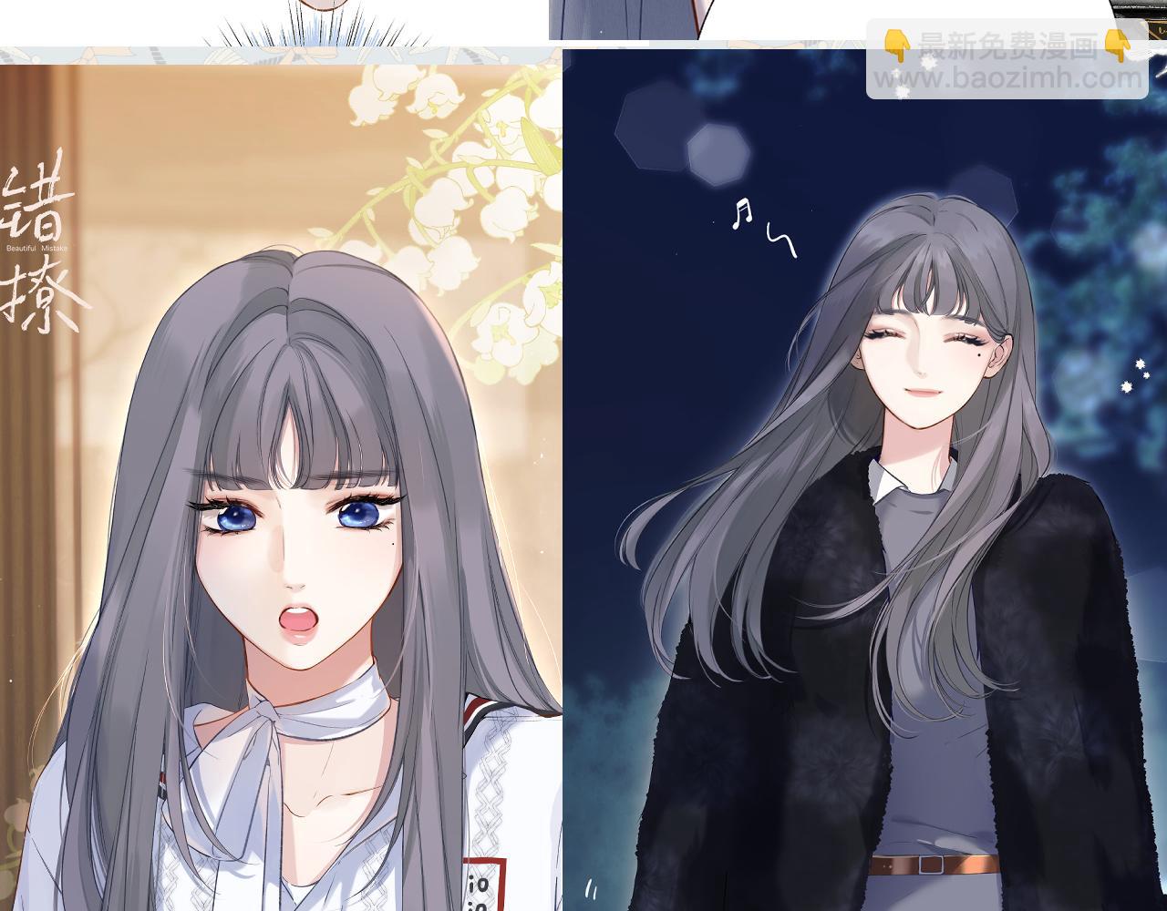 特别访谈(1/3)-第25话