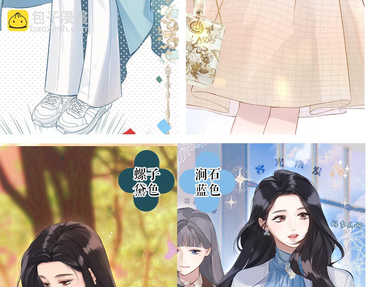 特别访谈(1/3)-第25话