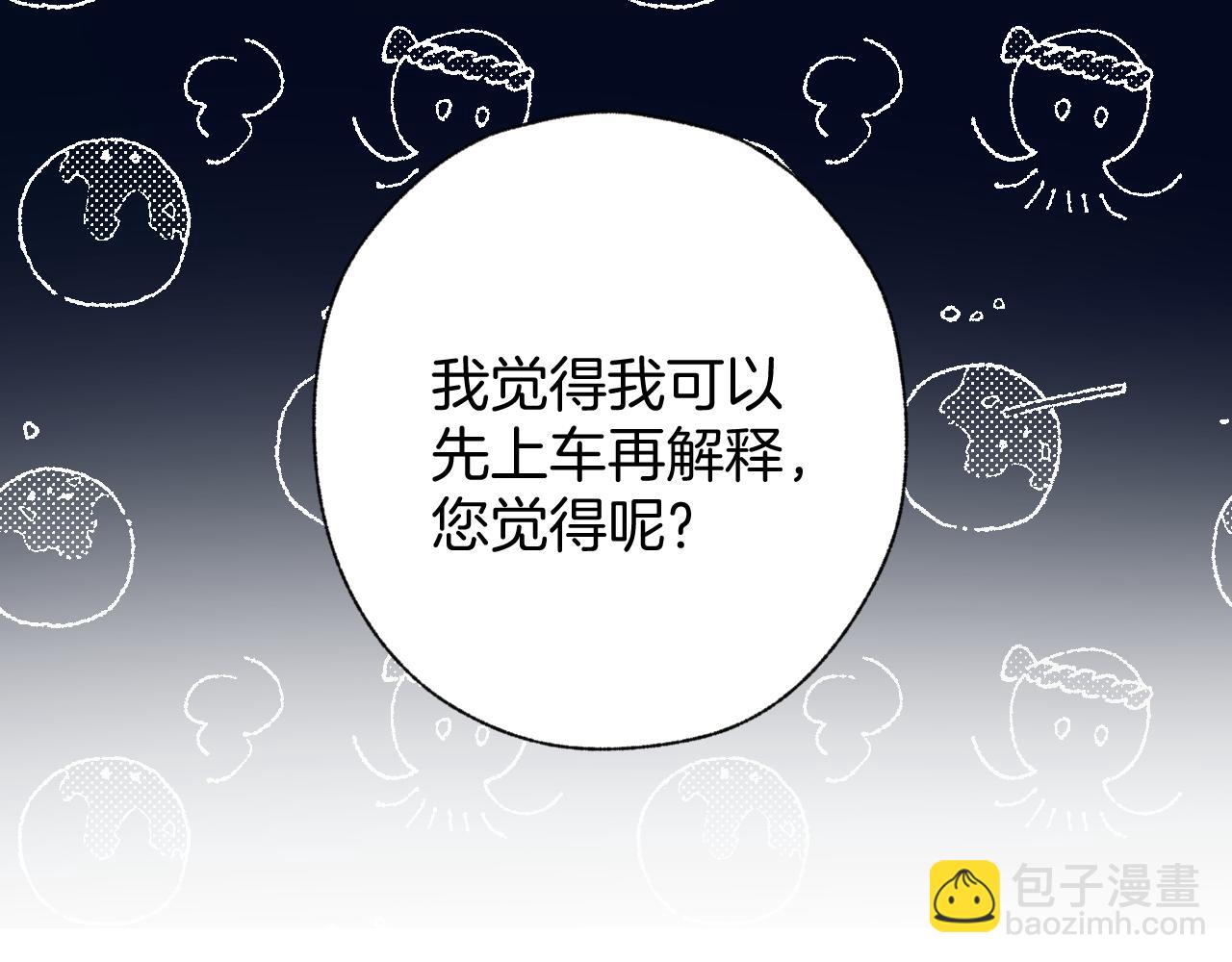 第24话 许诺(1/3)-第27话