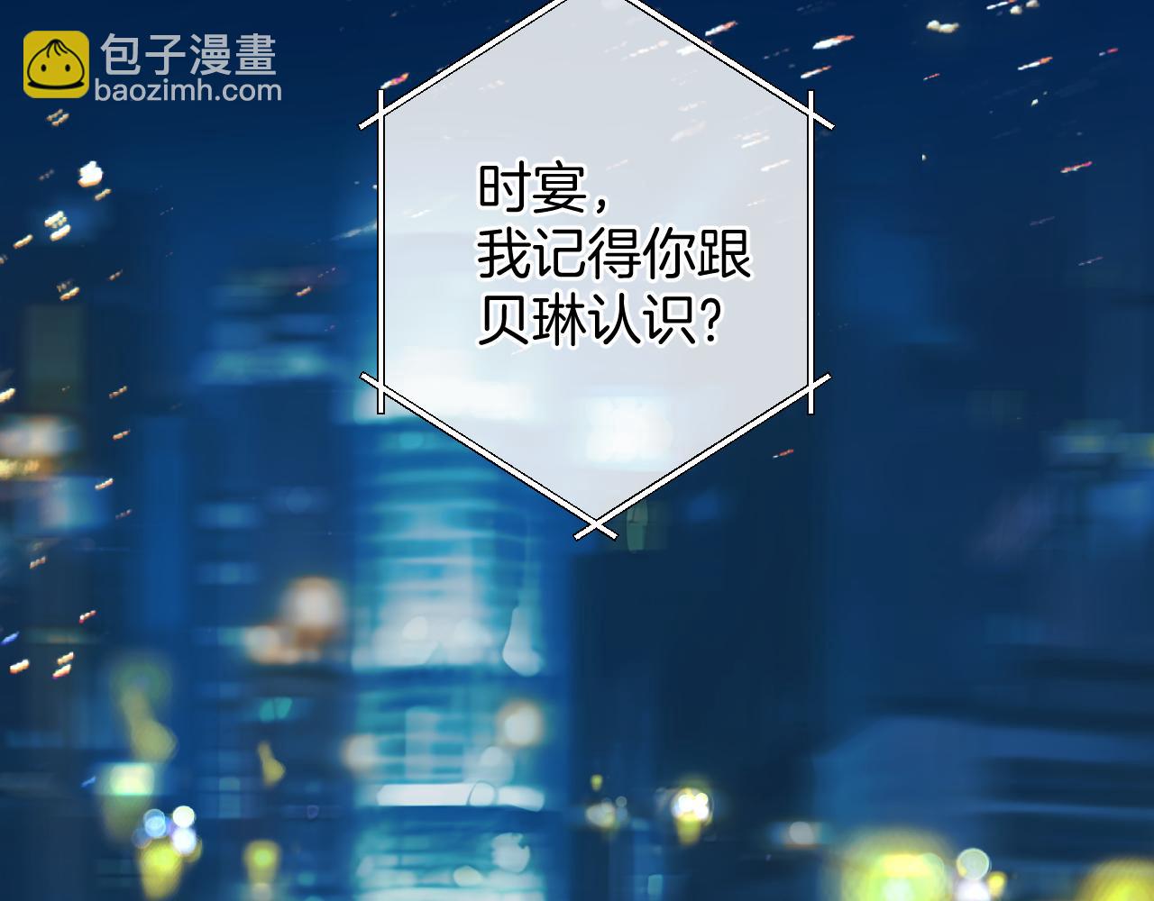 第24话 许诺(1/3)-第27话