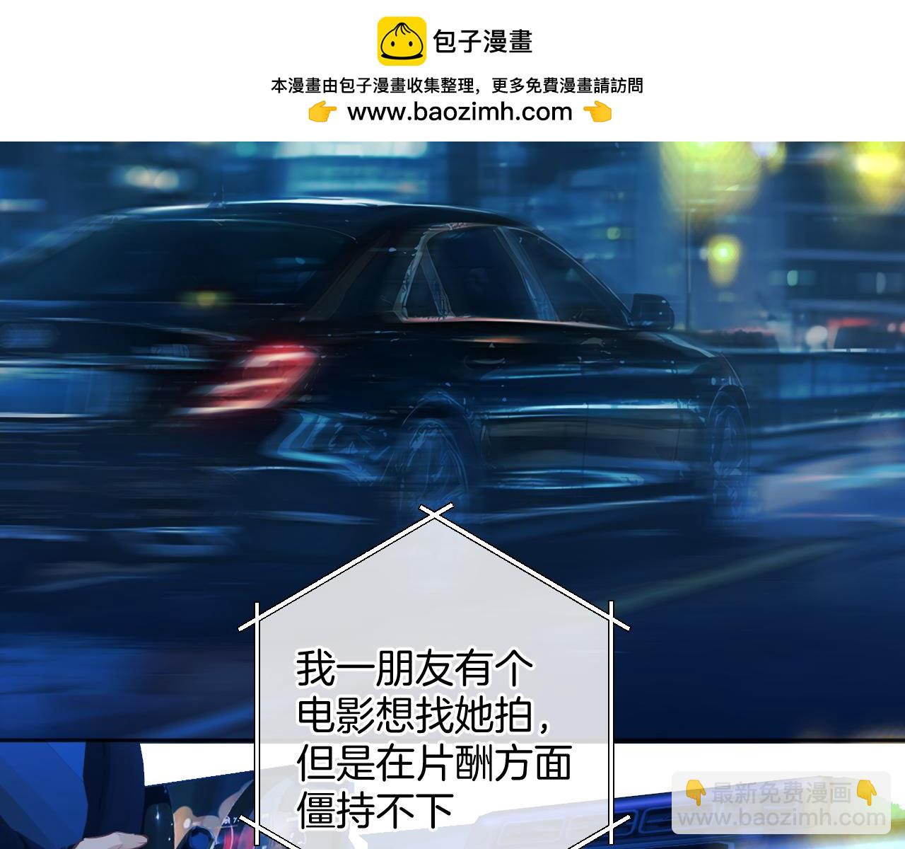 第24话 许诺(1/3)-第27话