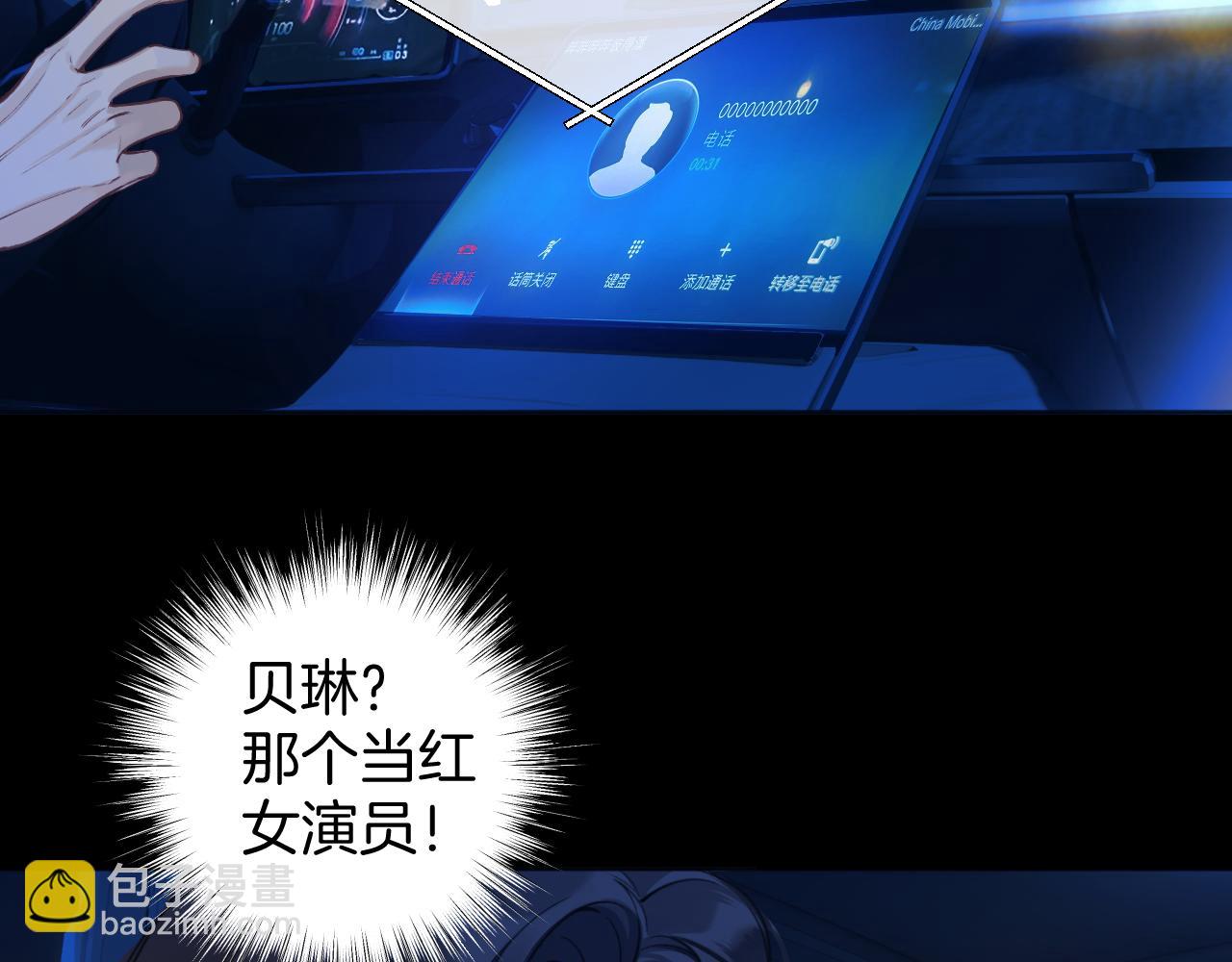 第24话 许诺(1/3)-第27话