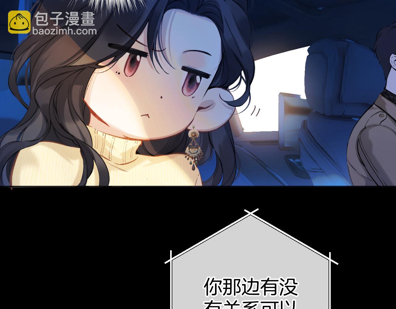 第24话 许诺(1/3)-第27话