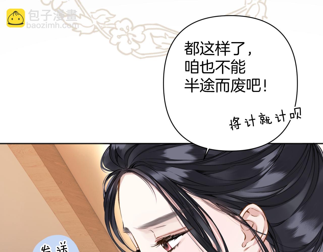 第24话 许诺(1/3)-第27话