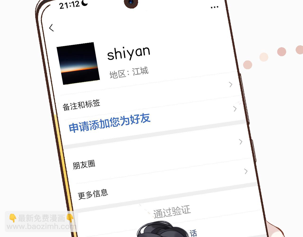 第24话 许诺(1/3)-第27话