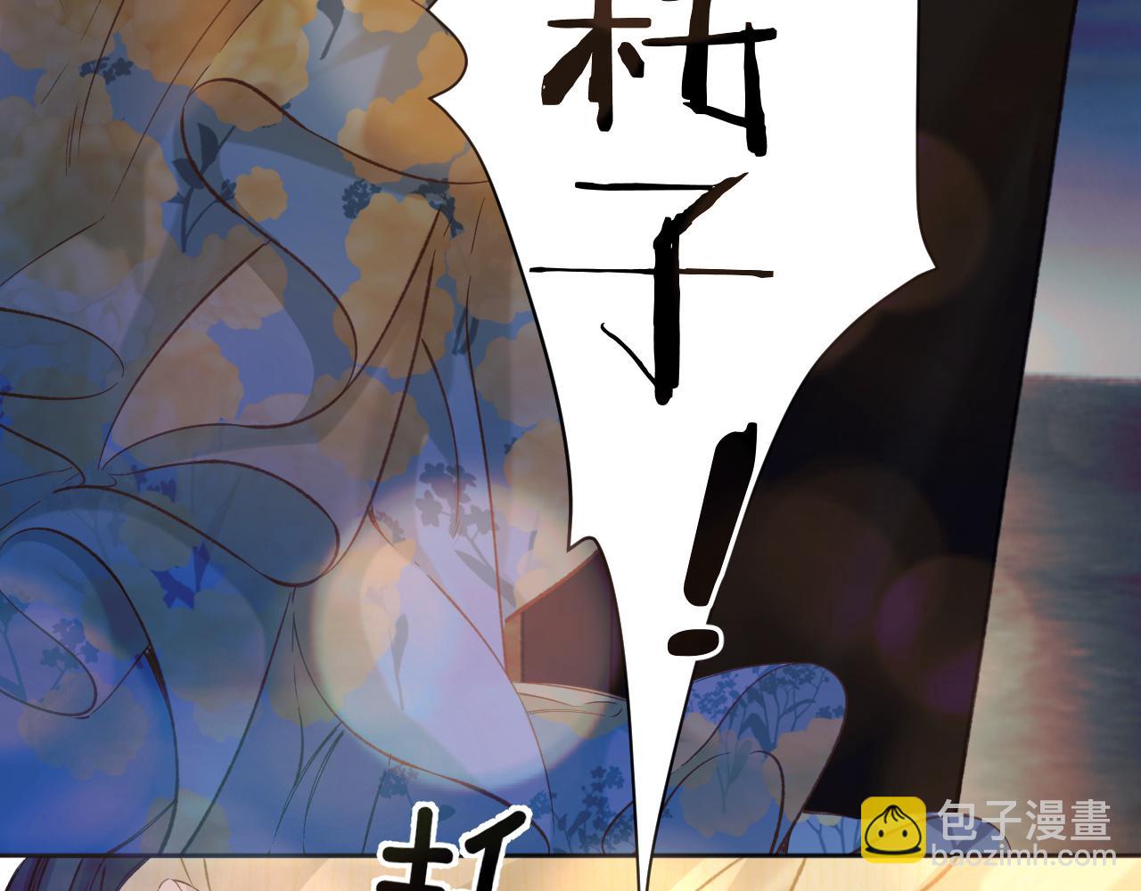 第24话 许诺(1/3)-第27话