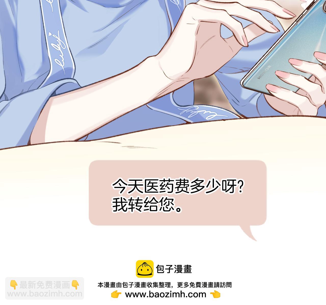 第24话 许诺(1/3)-第27话