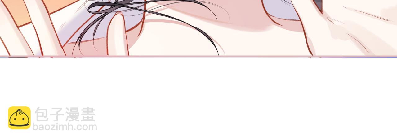 錯撩 - 第30話 巧遇？(1/3) - 2