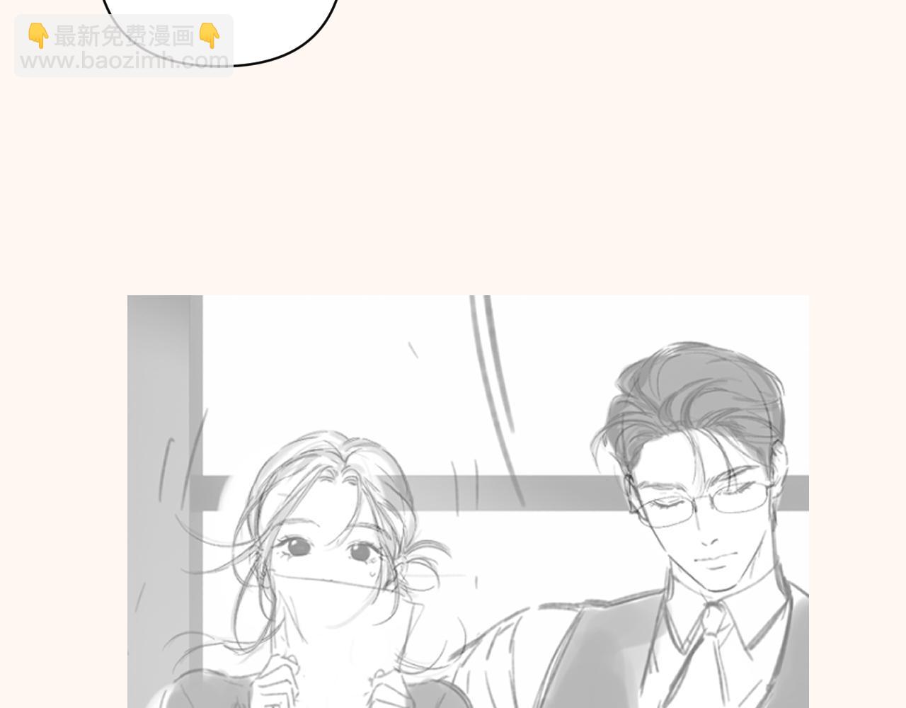 錯撩 - 通知一則 - 6