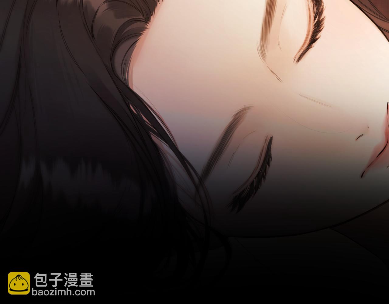 錯撩 - 第43話 共犯(1/4) - 5