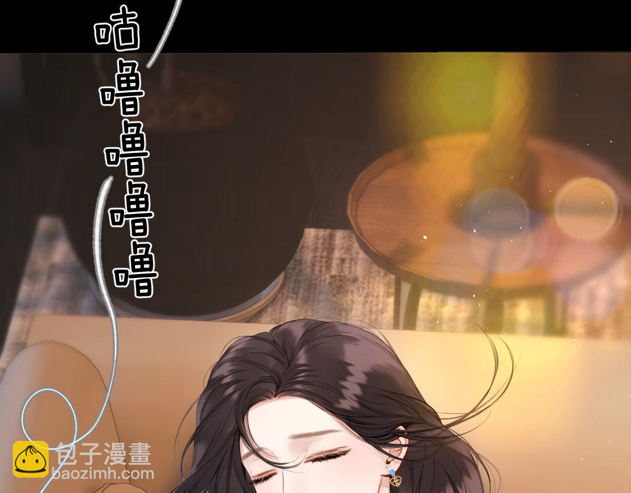 第44话 奔赴流星(1/3)-第49话