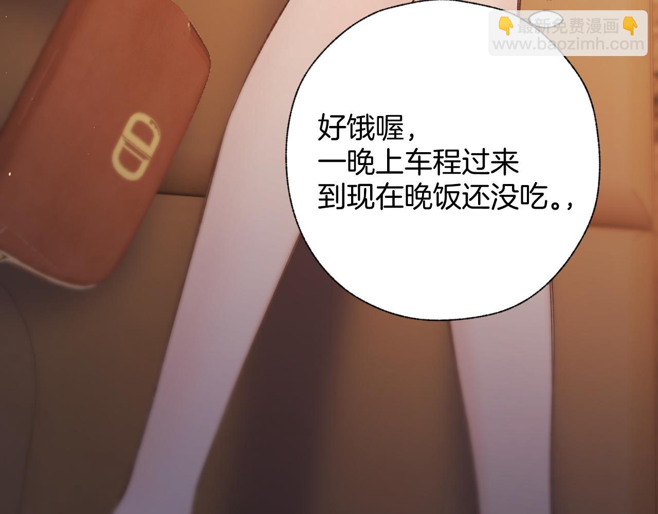 第44话 奔赴流星(1/3)-第49话