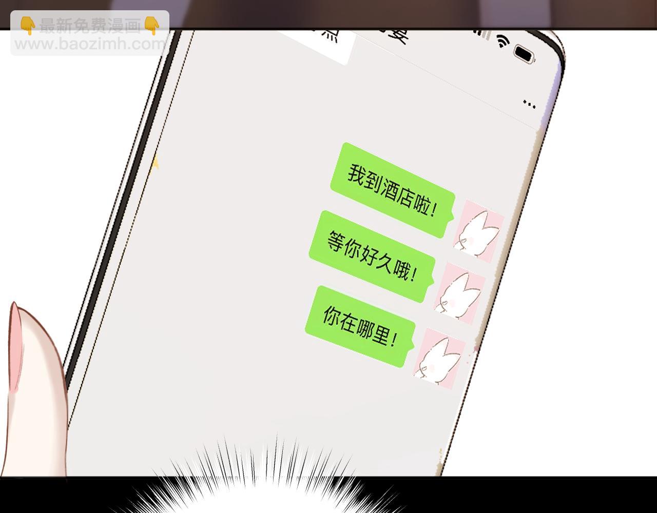 第44话 奔赴流星(1/3)-第49话