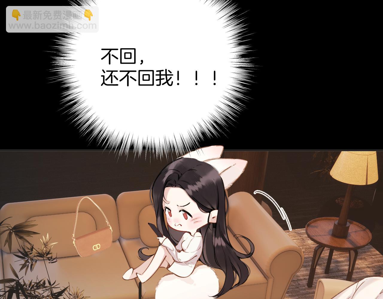 第44话 奔赴流星(1/3)-第49话