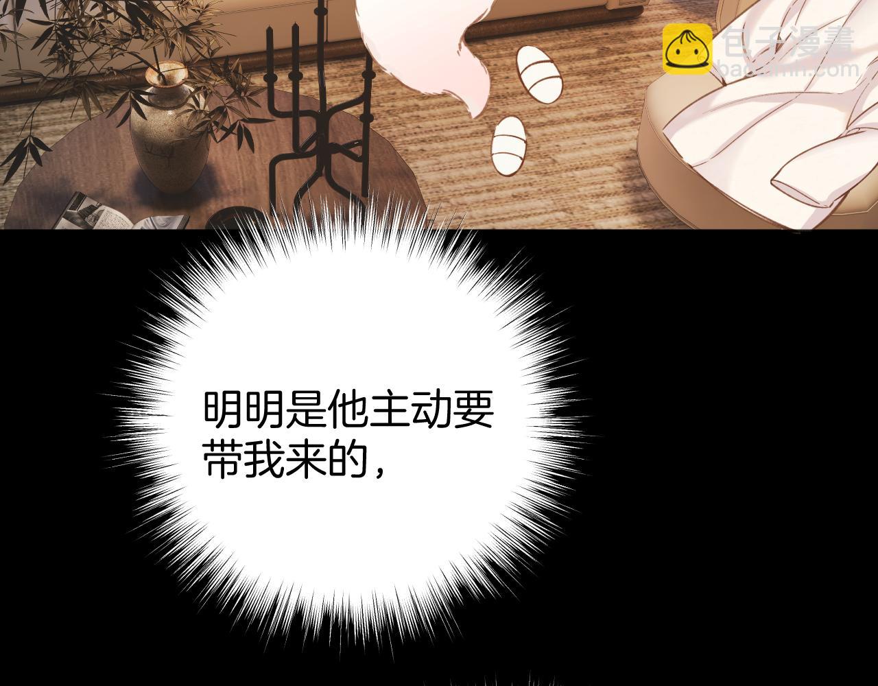 第44话 奔赴流星(1/3)-第49话