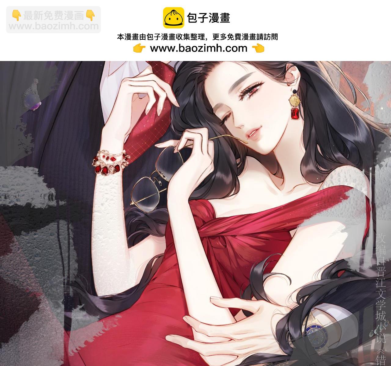 第44话 奔赴流星(1/3)-第49话