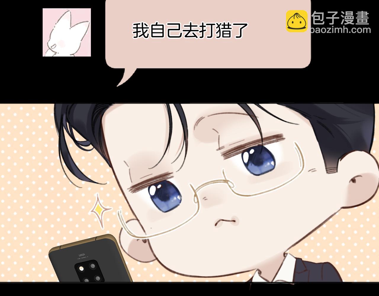 第44话 奔赴流星(1/3)-第49话