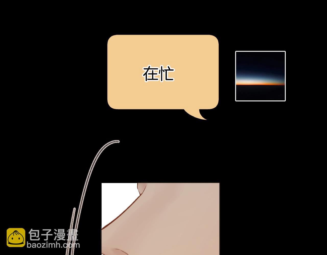 第44话 奔赴流星(1/3)-第49话