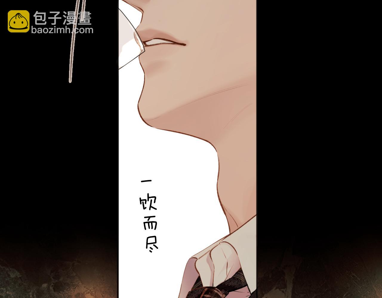 第44话 奔赴流星(1/3)-第49话