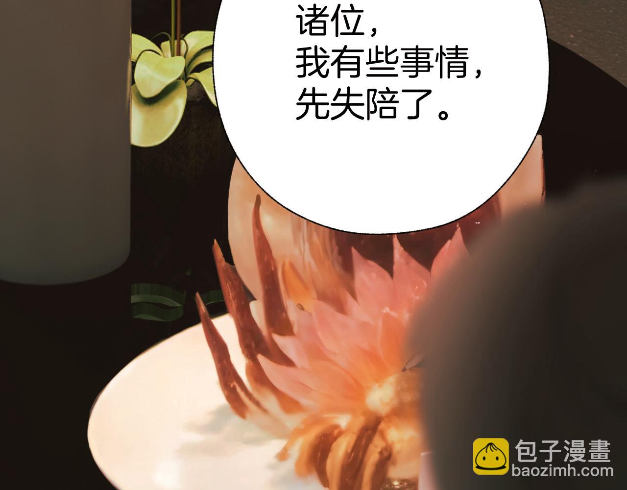 第44话 奔赴流星(1/3)-第49话