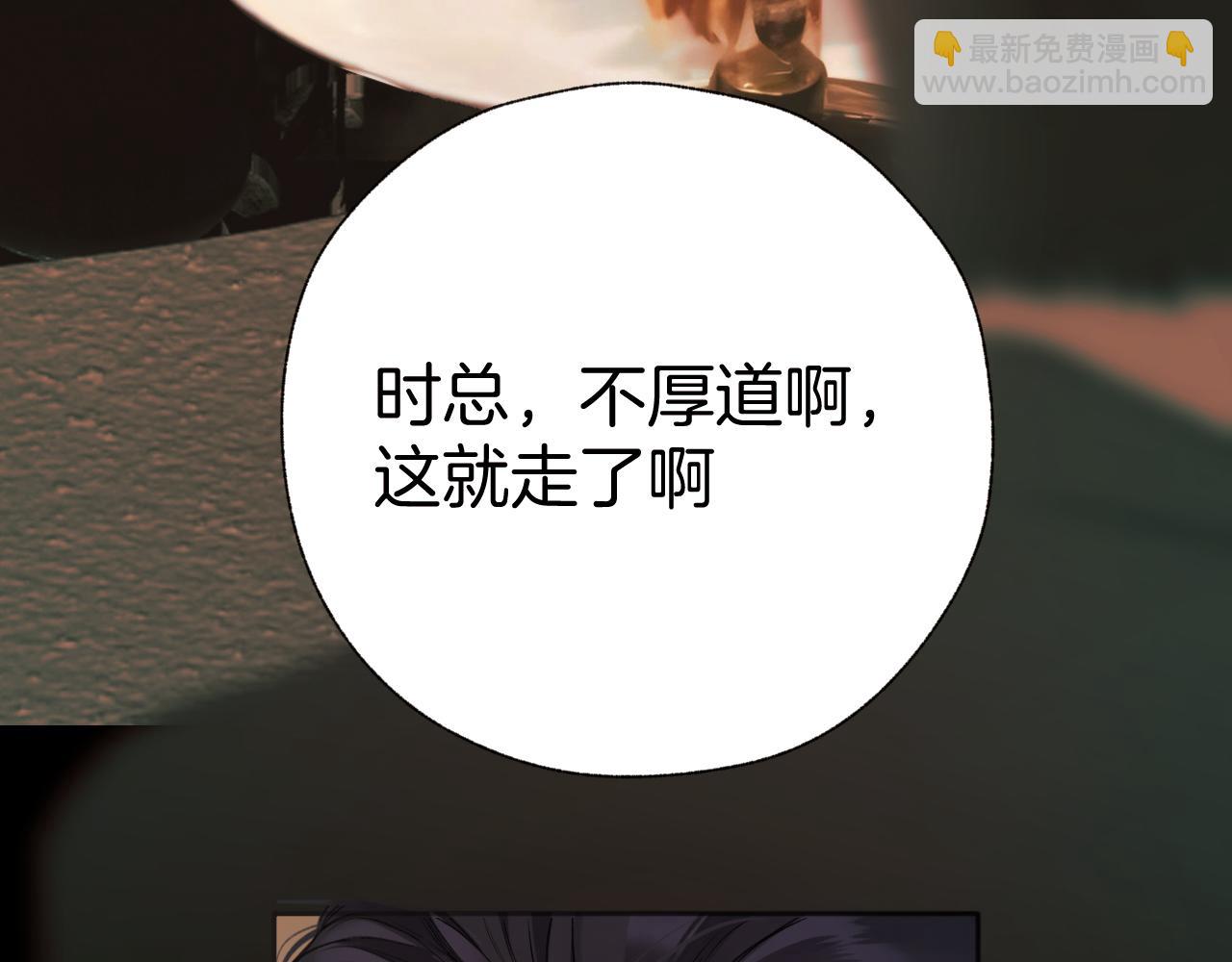 第44话 奔赴流星(1/3)-第49话