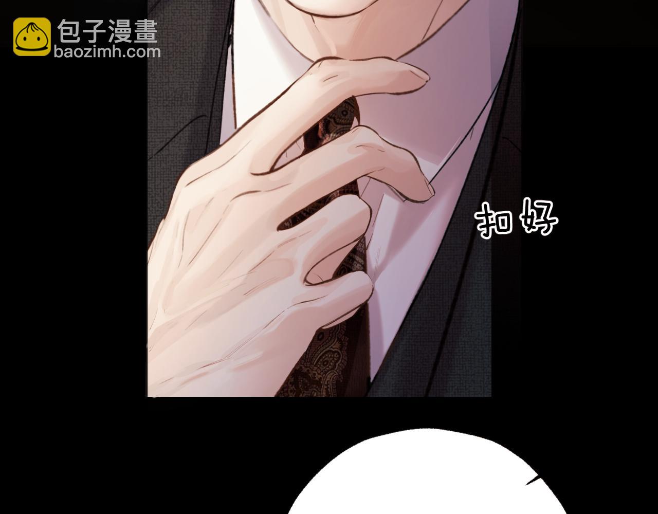 第44话 奔赴流星(1/3)-第49话