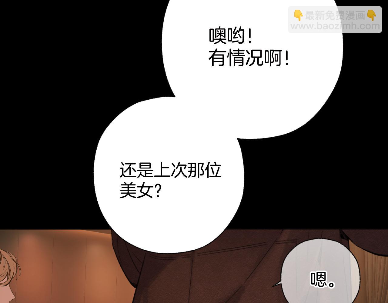 第44话 奔赴流星(1/3)-第49话