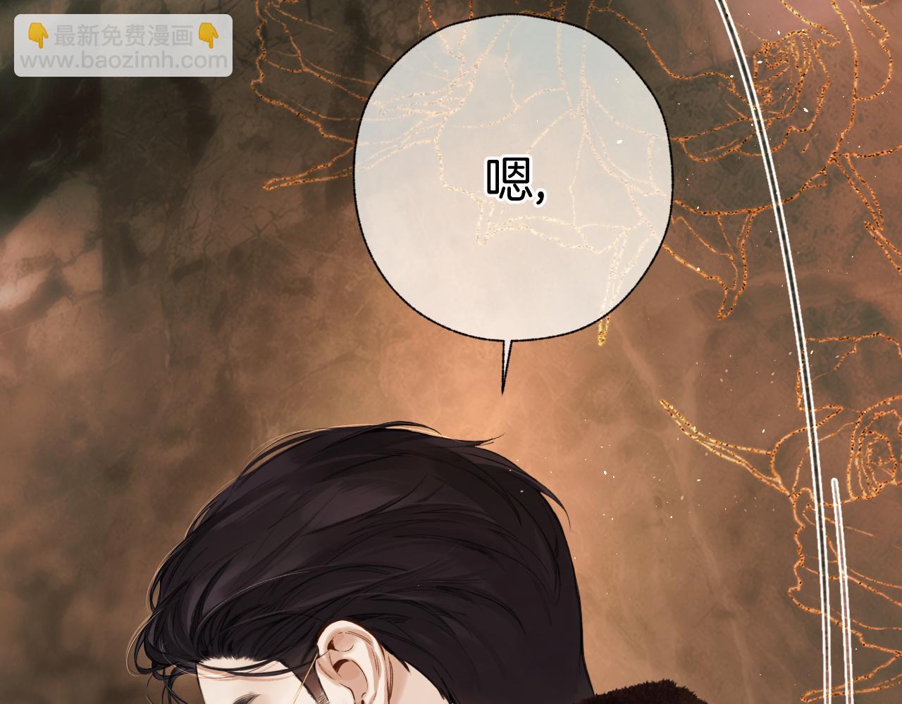 第44话 奔赴流星(1/3)-第49话