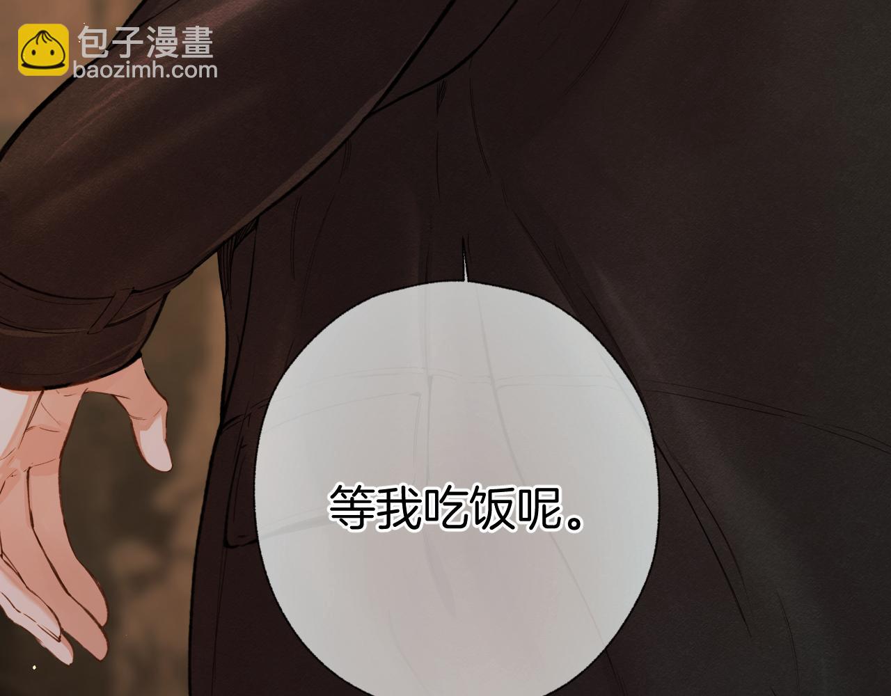 第44话 奔赴流星(1/3)-第49话